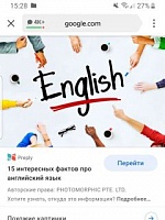 Фатима Асоановна Такахо