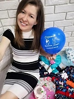 Ирина Александровна Негуляева