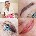 Федотова Юлия Александровна
