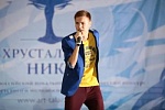Козенков Никита